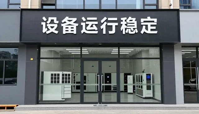 上海安仁包装设备有限公司分析节点可查专属项目对接市场变化